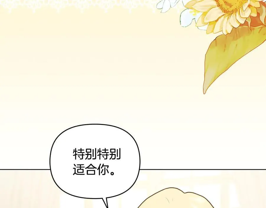 完结外传 第1话 儿女双全115