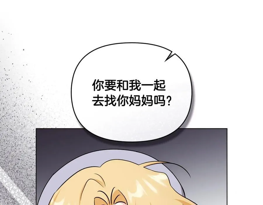 完结外传 第4话 争当教父171