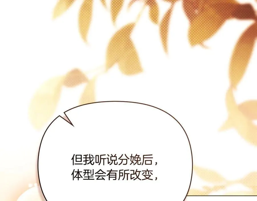 完结外传 第3话 抛不下的孩子19