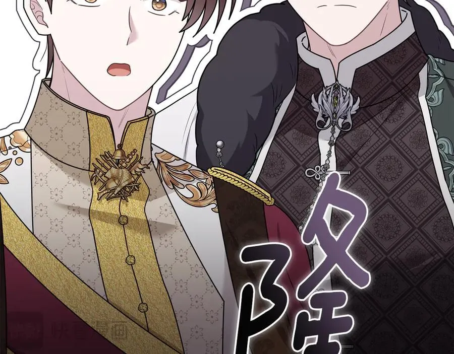 完结外传 第4话 争当教父86