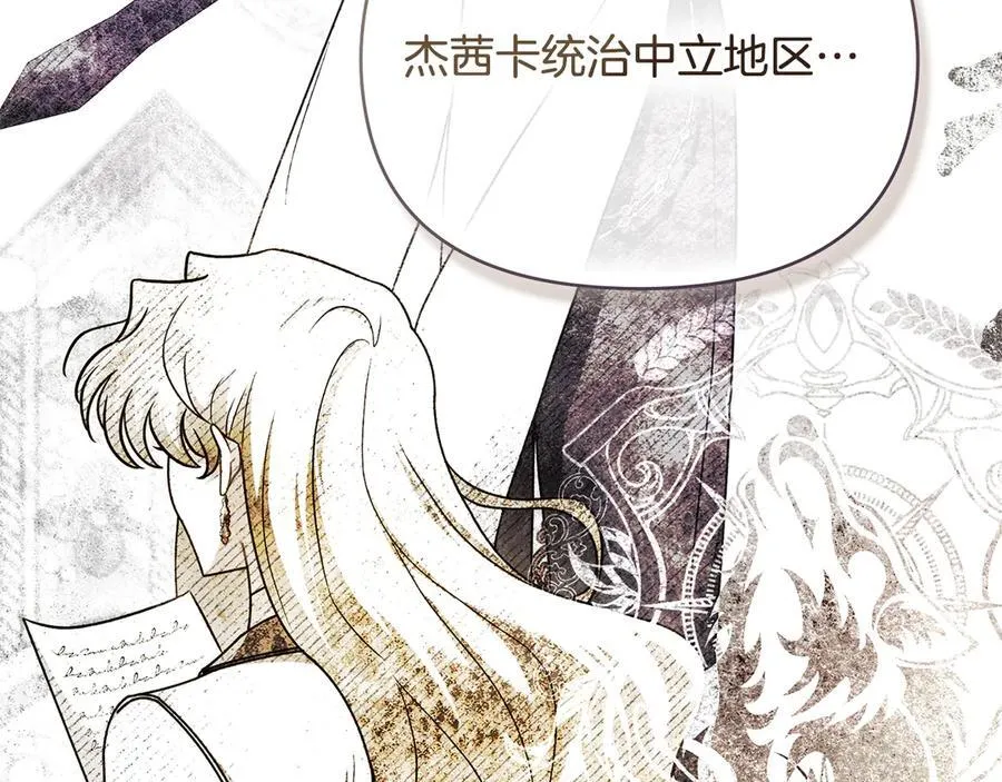 完结外传 第5话 两个爸爸双倍开心82