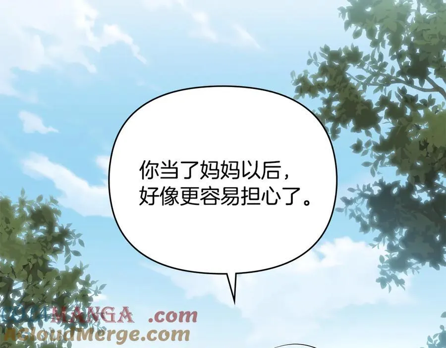 完结外传 第2话 天使少爷28