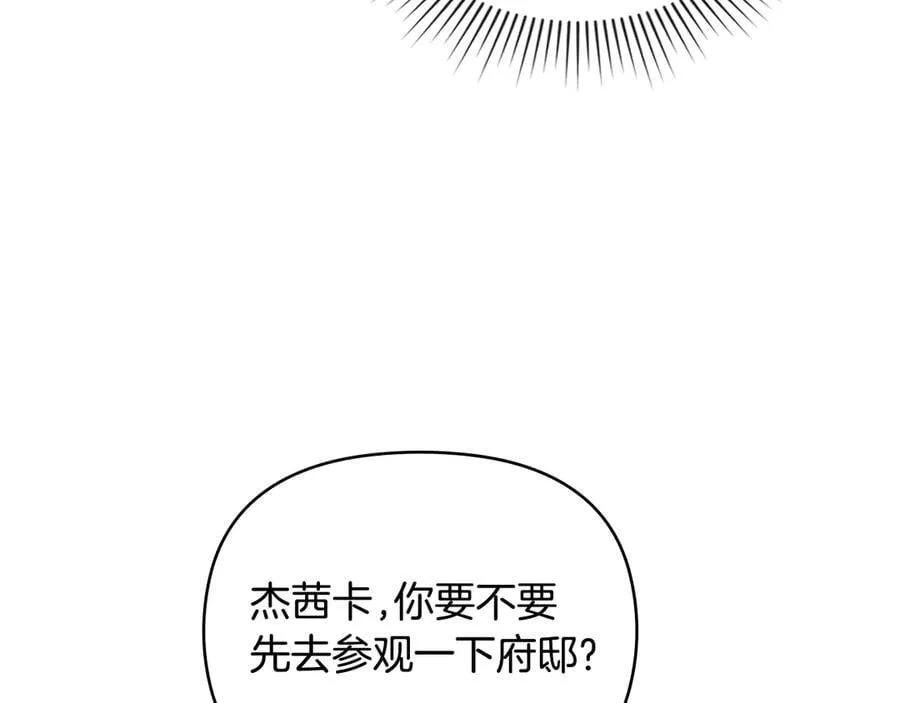 完结外传 第6话 成熟的姐姐129