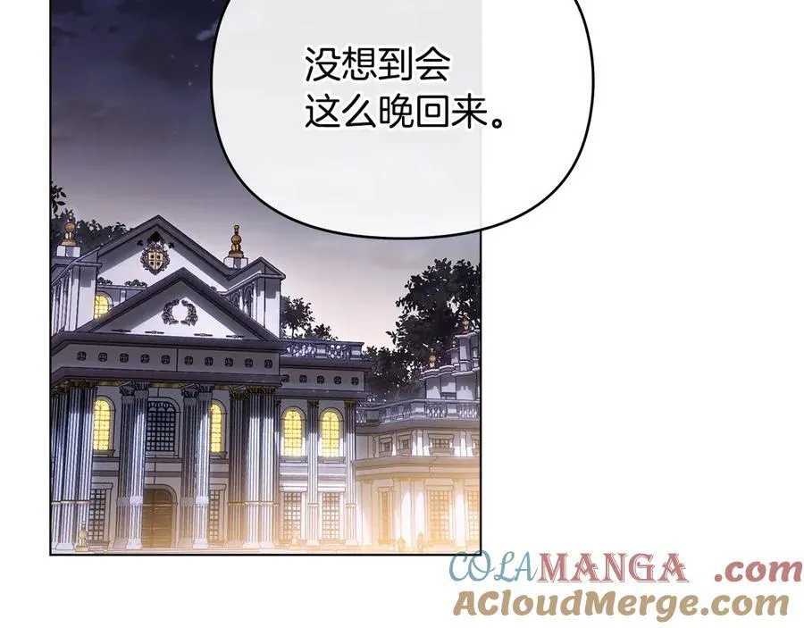 完结外传 第3话 抛不下的孩子112