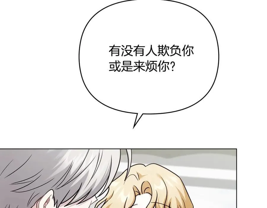 完结外传 第9话 内心强大的人10