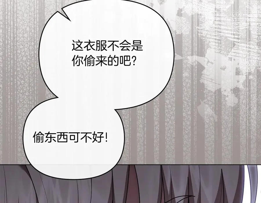 完结外传 第4话 争当教父134