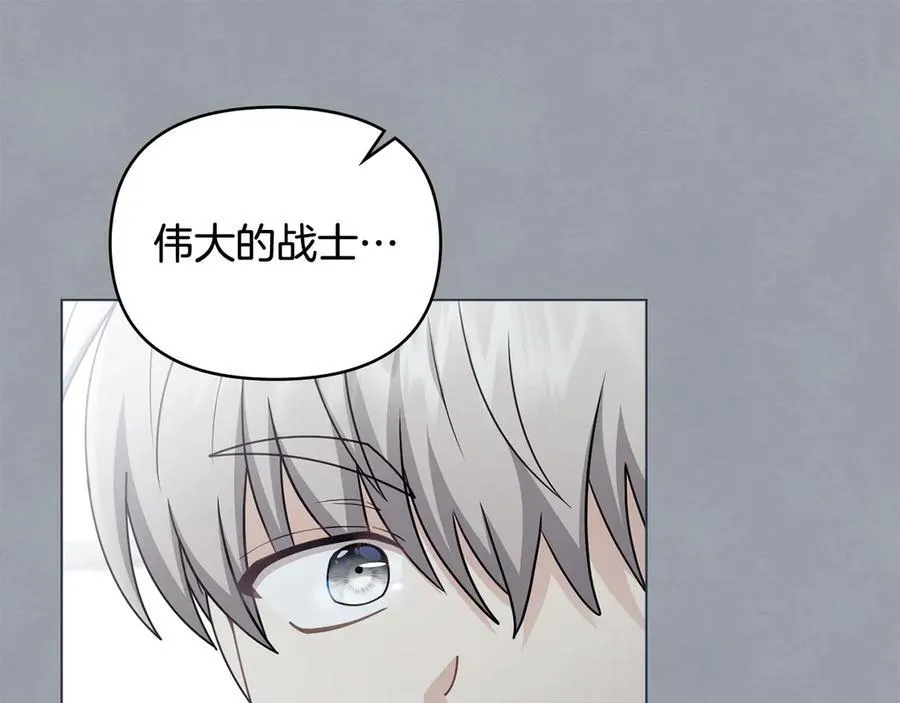 完结外传 第9话 内心强大的人74
