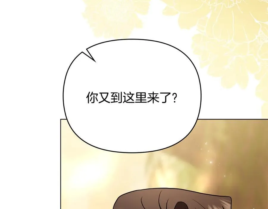 完结外传 第8话 跟着去留学31
