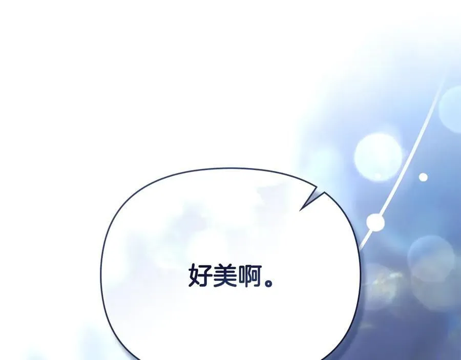 完结外传 第8话 跟着去留学87