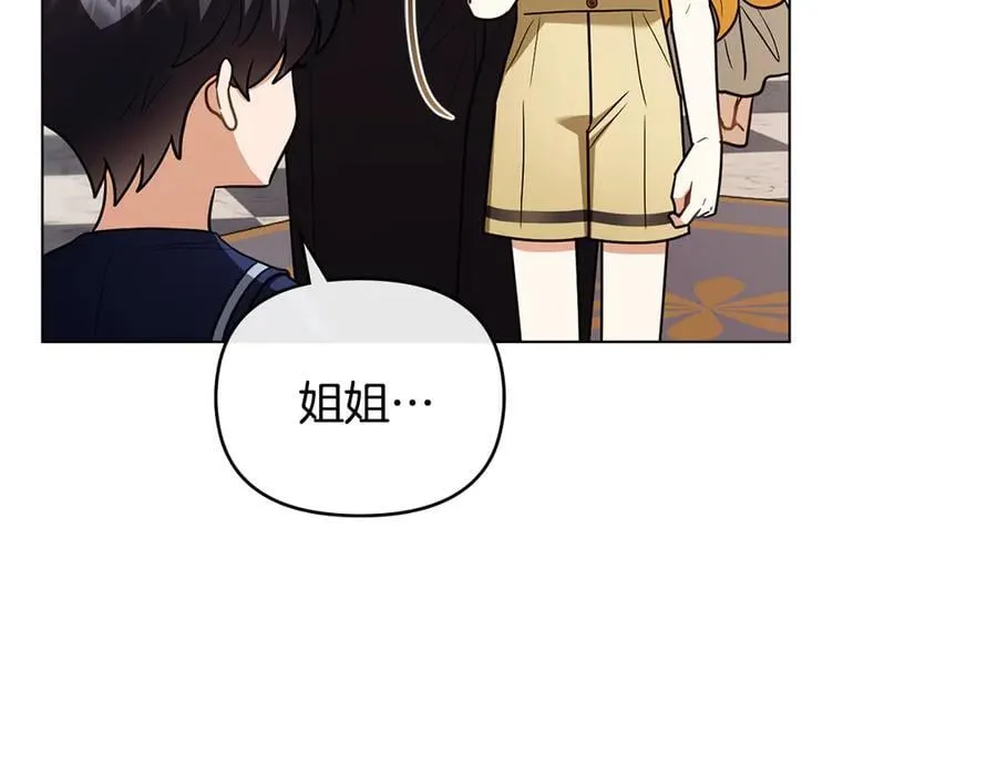完结外传 第6话 成熟的姐姐135