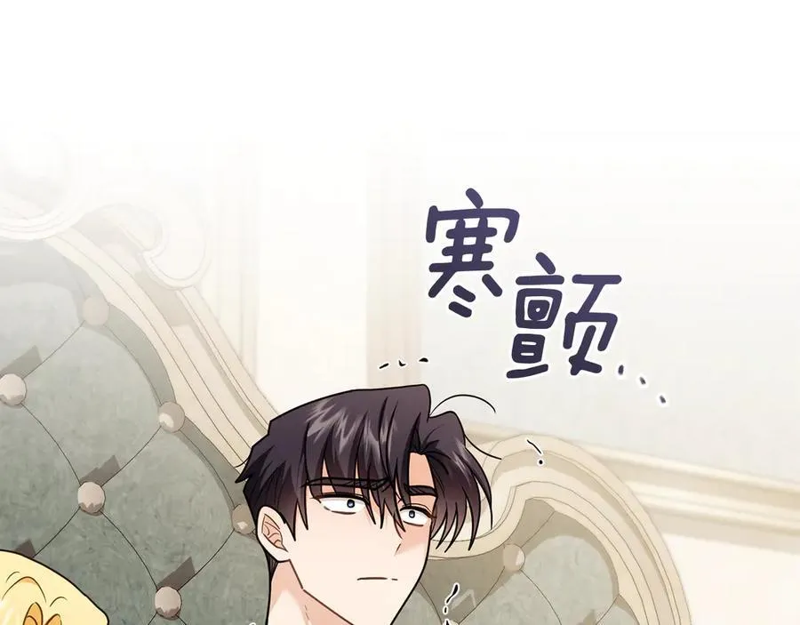 完结外传 第6话 成熟的姐姐194