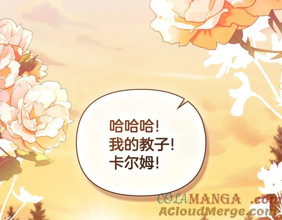 完结外传 第4话 争当教父44