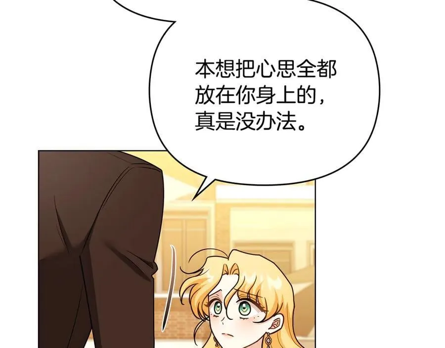 完结外传 第3话 抛不下的孩子27