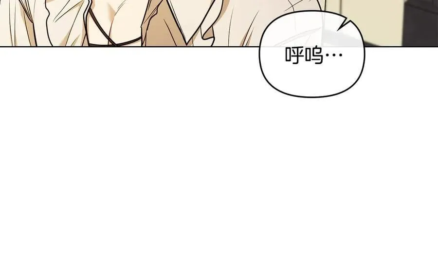 完结外传 第6话 成熟的姐姐71