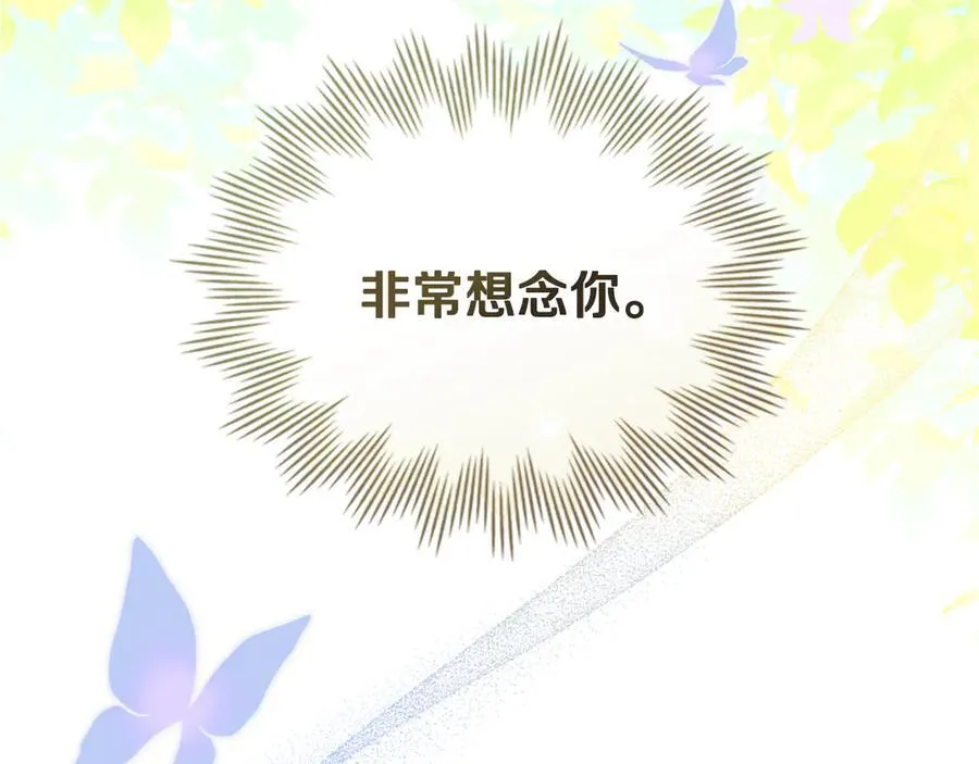 完结外传 第8话 跟着去留学201