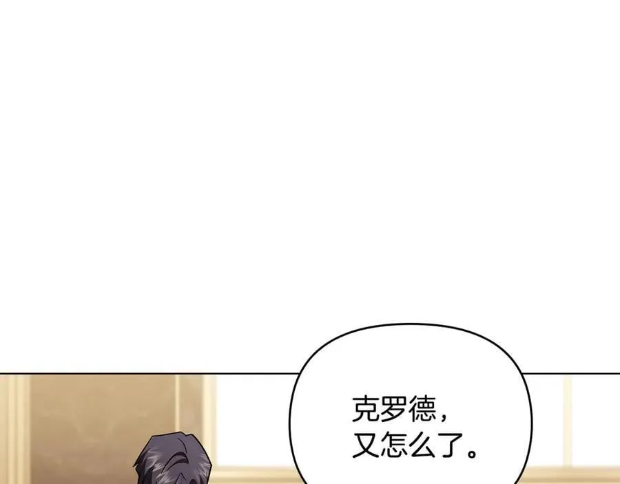 完结外传 第6话 成熟的姐姐41