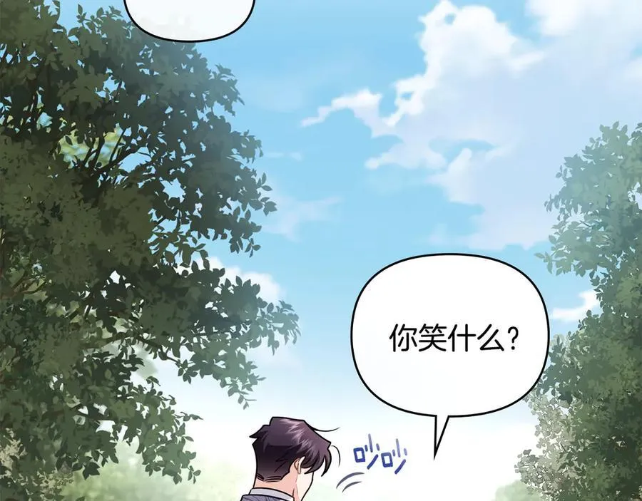 完结外传 第2话 天使少爷25