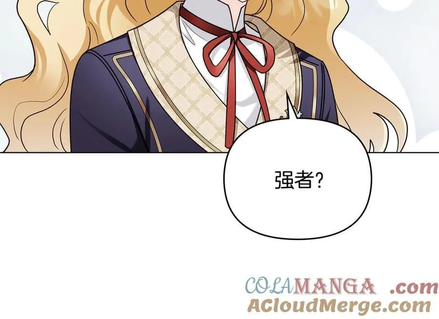 完结外传 第9话 内心强大的人104