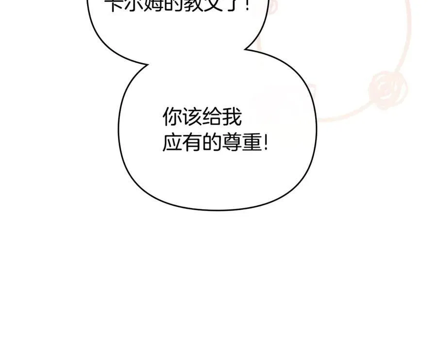 完结外传 第5话 两个爸爸双倍开心39