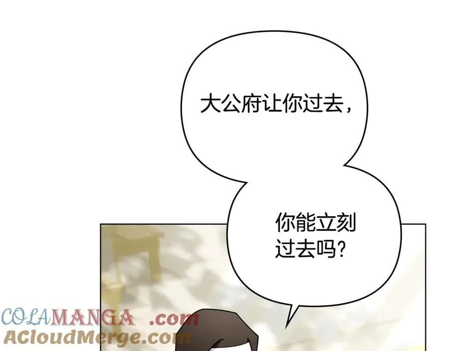 完结外传 第1话 儿女双全52
