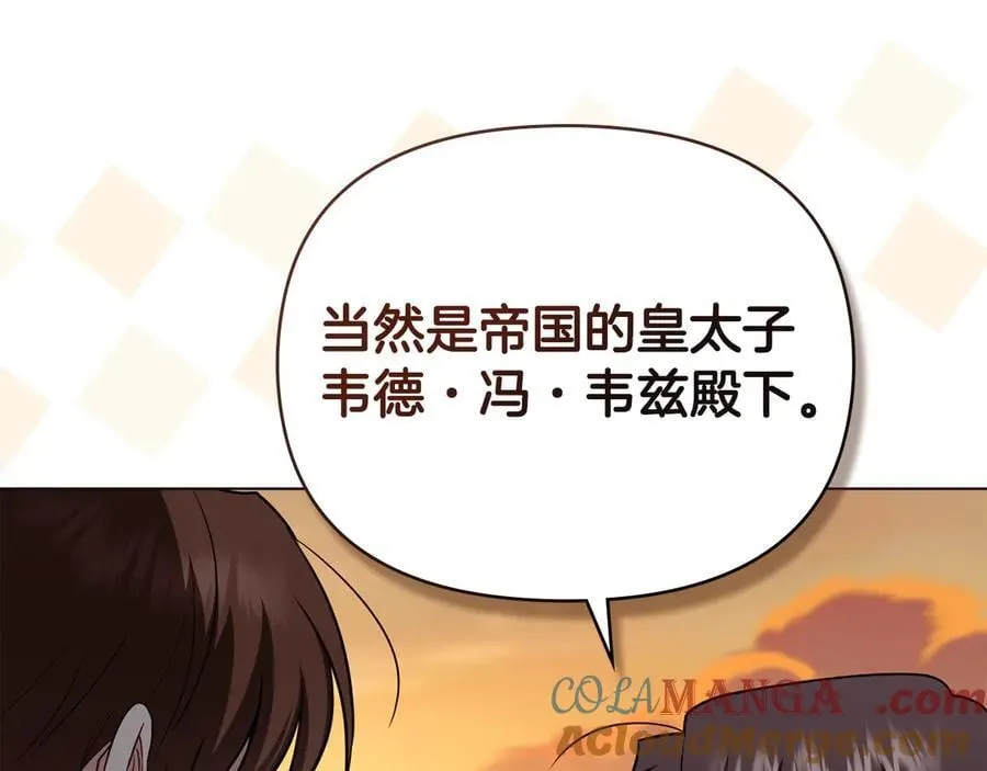 完结外传 第4话 争当教父72
