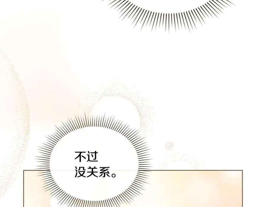 完结外传 第6话 成熟的姐姐25