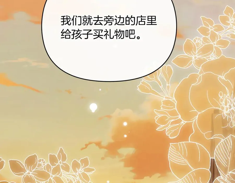 完结外传 第3话 抛不下的孩子39