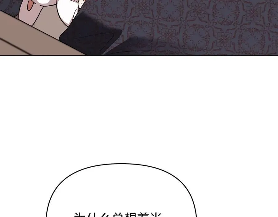 完结外传 第5话 两个爸爸双倍开心69