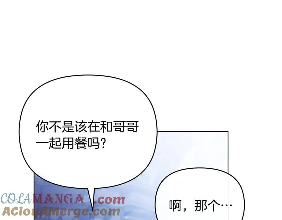 完结外传 第8话 跟着去留学80