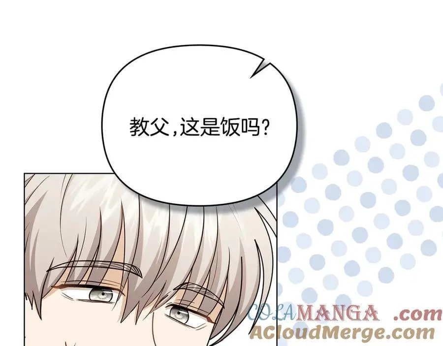完结外传 第6话 成熟的姐姐72