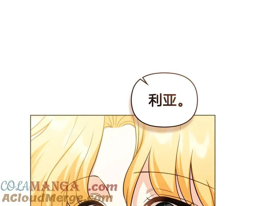 完结外传 第3话 抛不下的孩子12