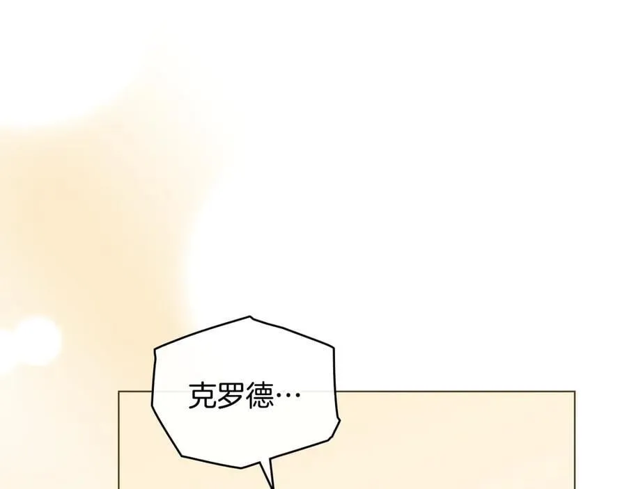 完结外传 第3话 抛不下的孩子34