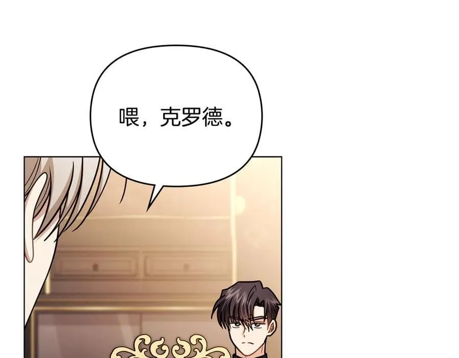 完结外传 第5话 两个爸爸双倍开心111