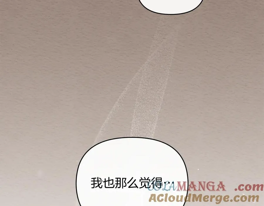 完结外传 第1话 儿女双全16