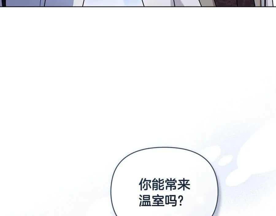 完结外传 第8话 跟着去留学101