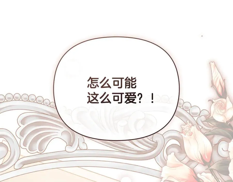 完结外传 第4话 争当教父22