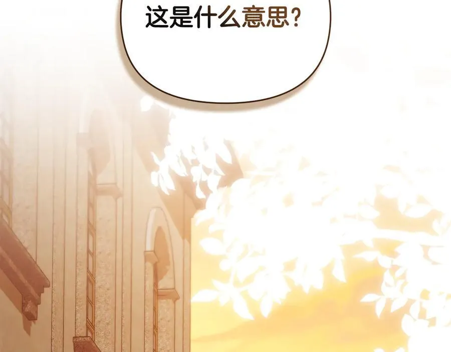 完结外传 第4话 争当教父59
