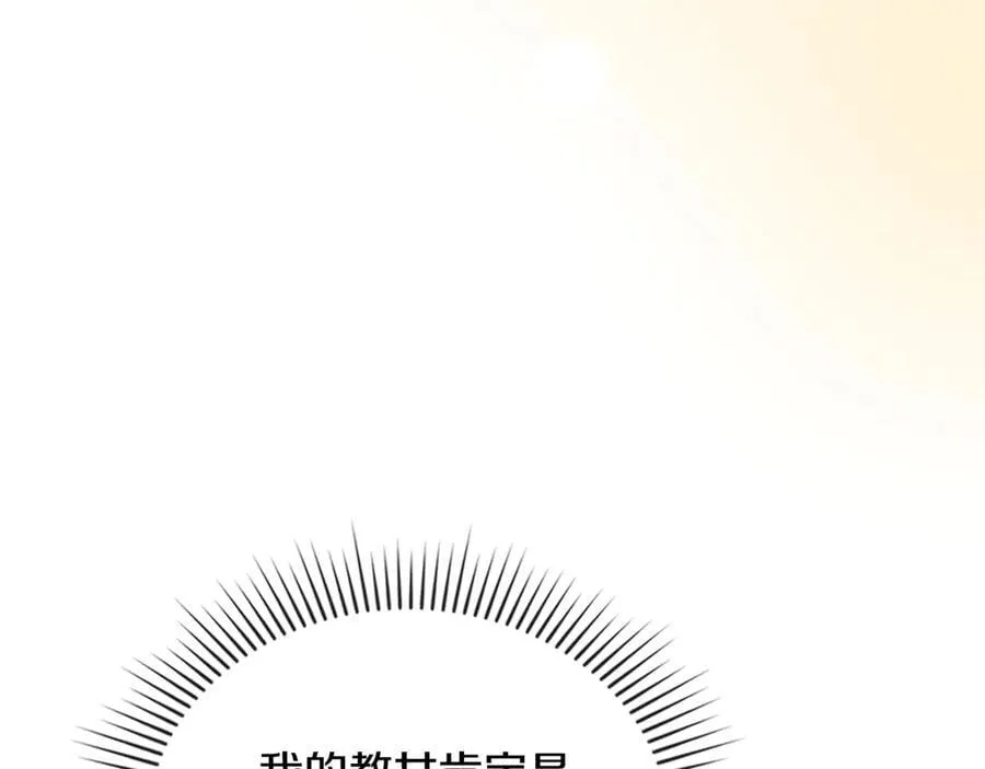 完结外传 第6话 成熟的姐姐126