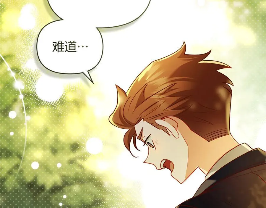 完结外传 第7话 铁线莲徽章的由来25