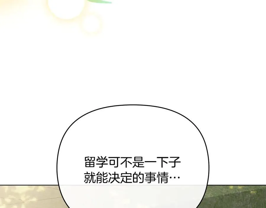 完结外传 第7话 铁线莲徽章的由来41