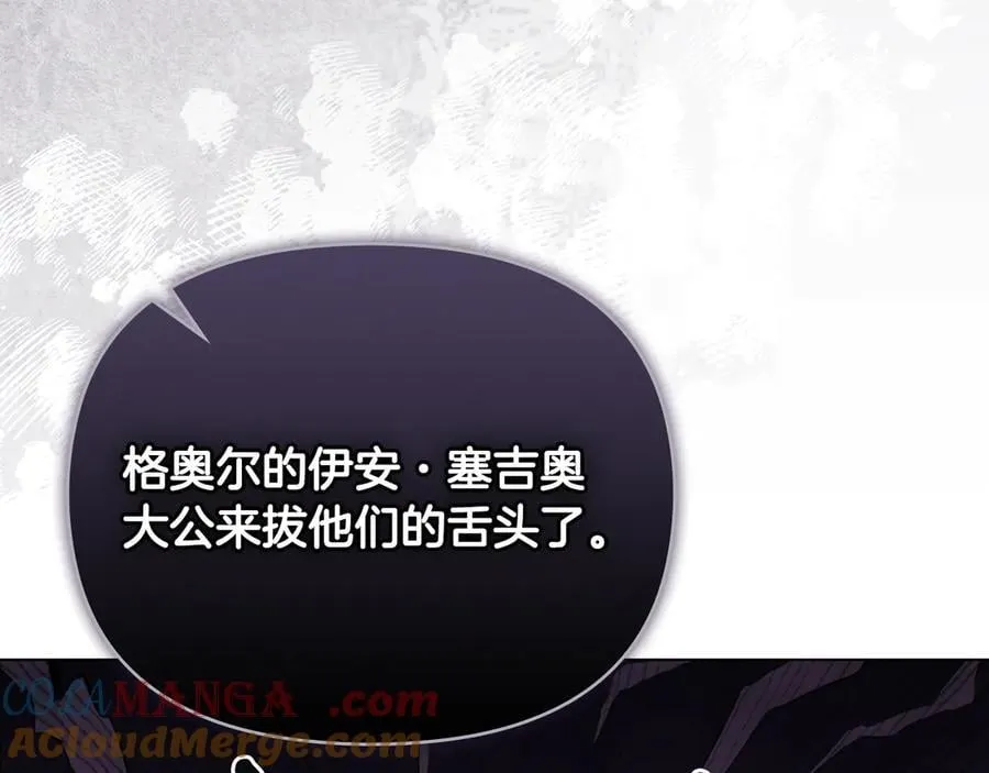 完结外传 第4话 争当教父160