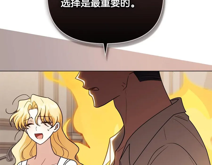 完结外传 第5话 两个爸爸双倍开心94