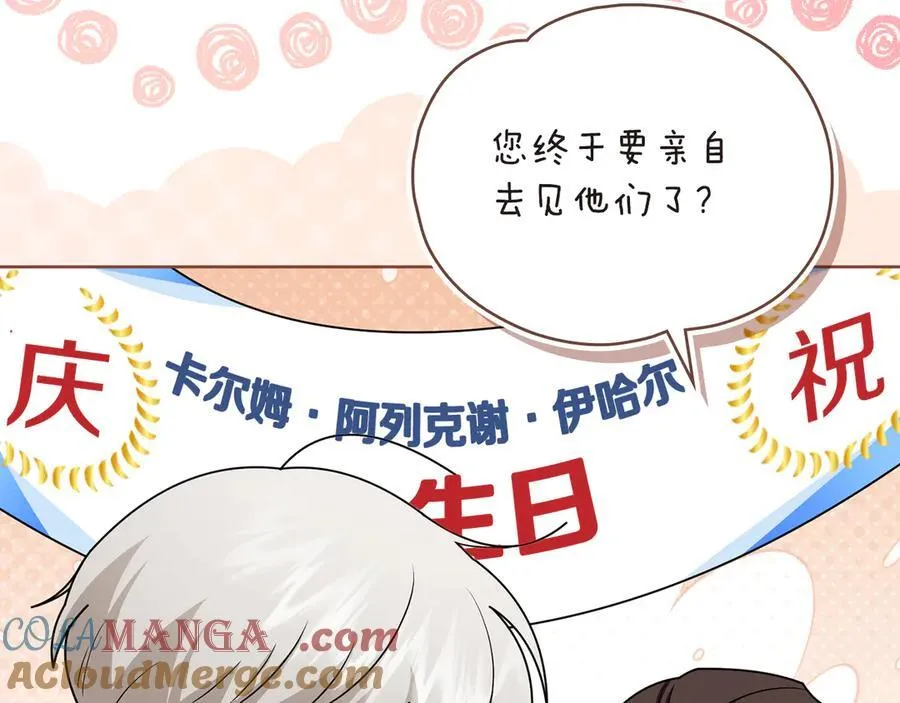 完结外传 第4话 争当教父28