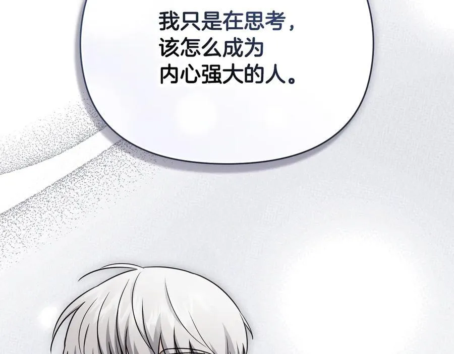 完结外传 第9话 内心强大的人137