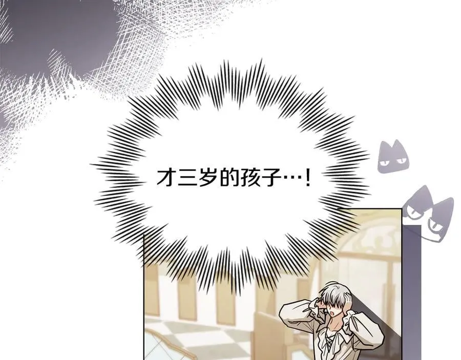 完结外传 第6话 成熟的姐姐147