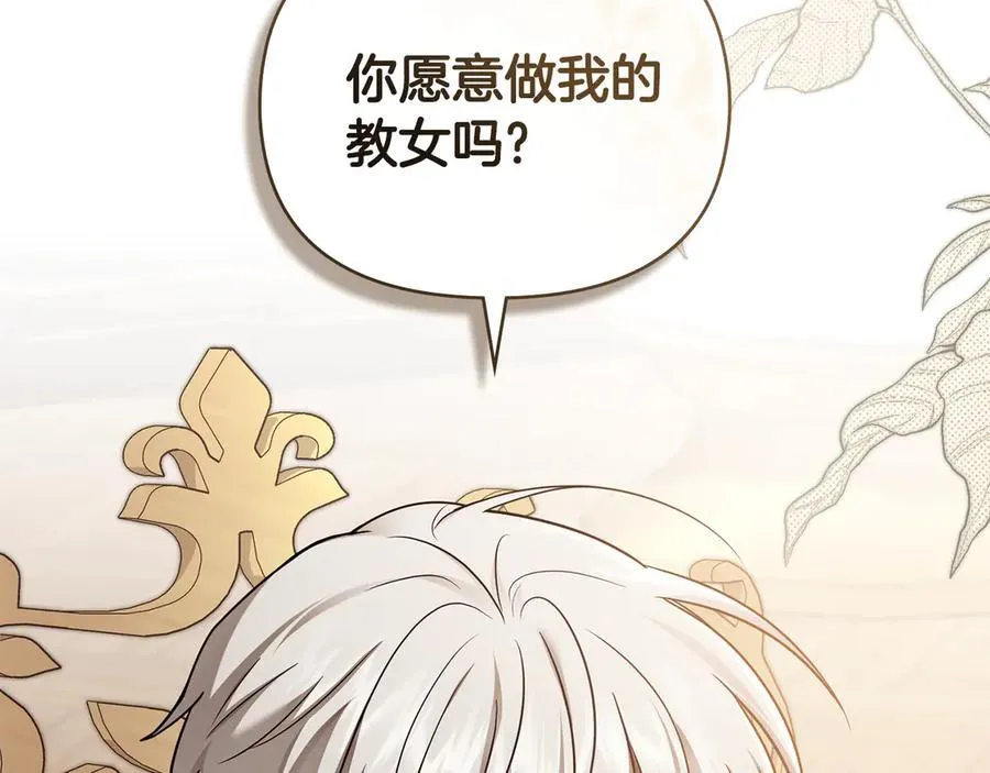 完结外传 第5话 两个爸爸双倍开心62