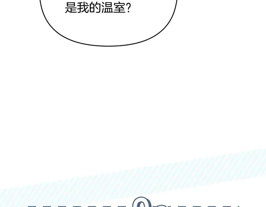 完结外传 第8话 跟着去留学85