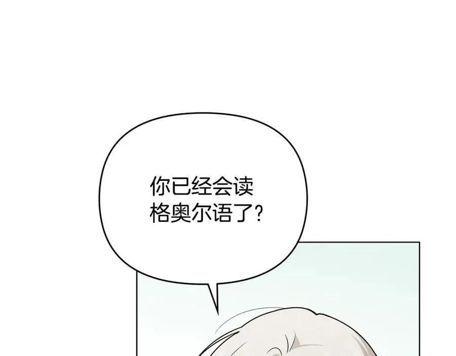 完结外传 第6话 成熟的姐姐171