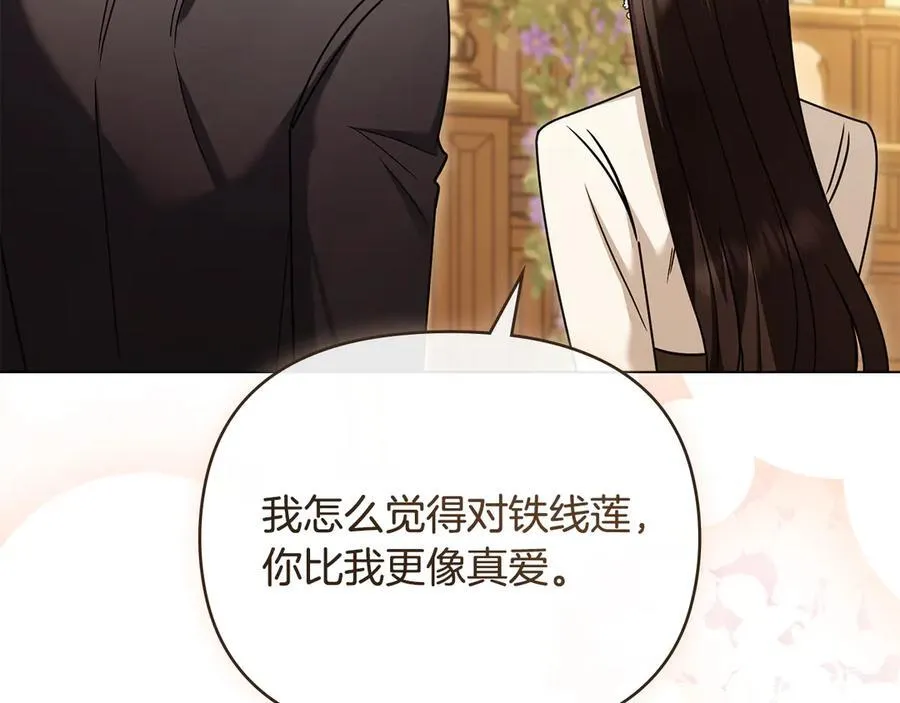 完结外传 第8话 跟着去留学122