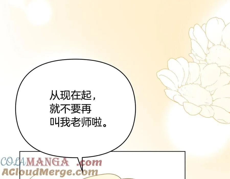 完结外传 第1话 儿女双全128